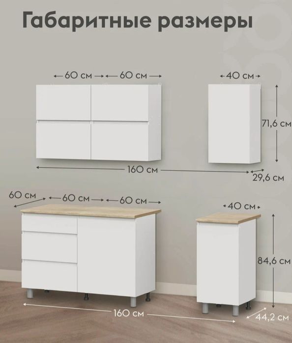 Кухонный Гарнитур, От Фабрики, Ошхона Мебеллари Ишлаб Чикарувчидан,