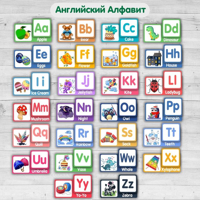 Игры на липучках "Алфавит"