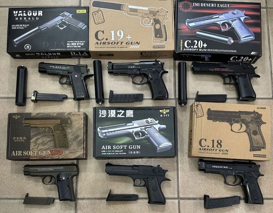 Пистолет Скромный подарок