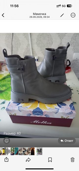 Продам осенние сапожки