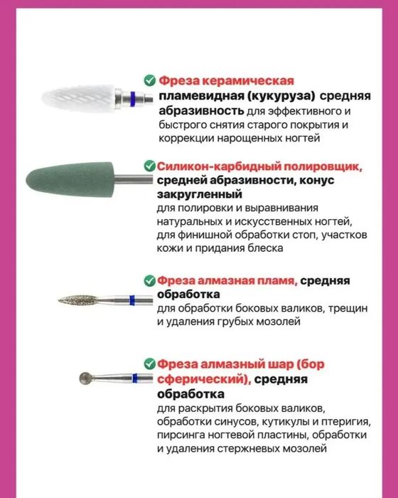 Срочно продам маникюрный набор!