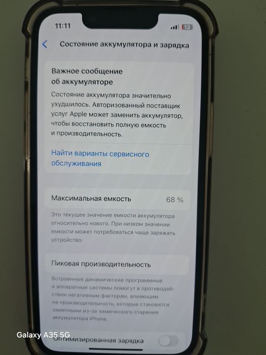 Iphone 13 mini 128 gb