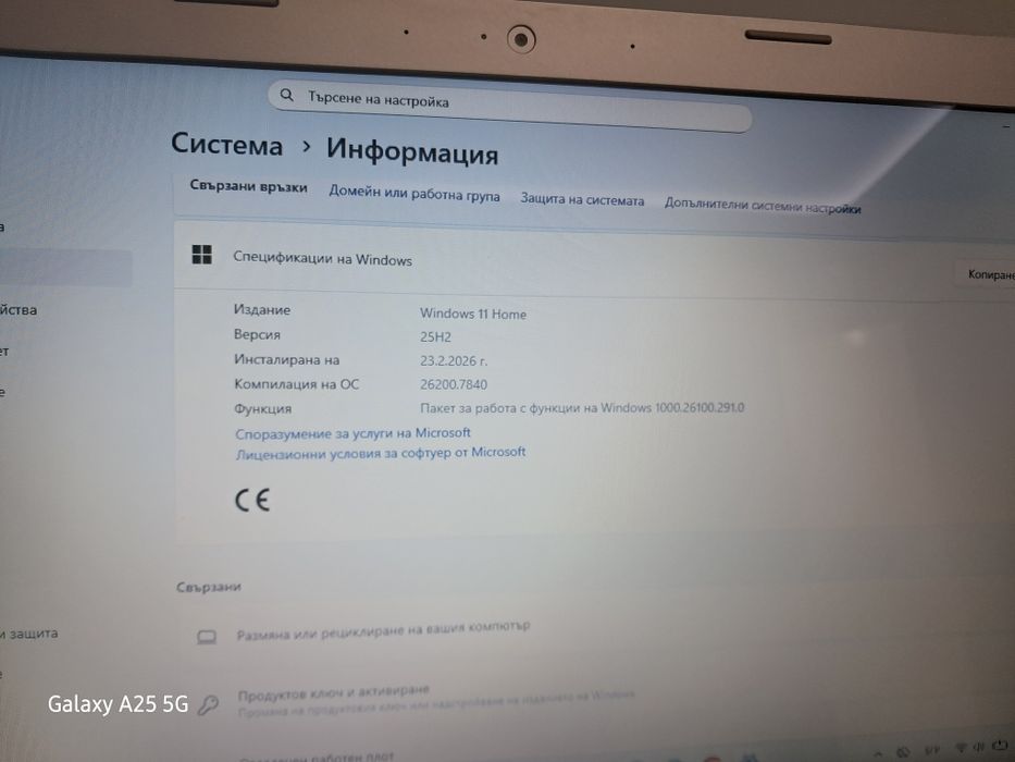Продавам лаптоп Леново Отлично състояние
