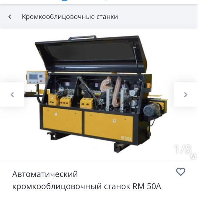Автоматический кромкооблицовочный станок