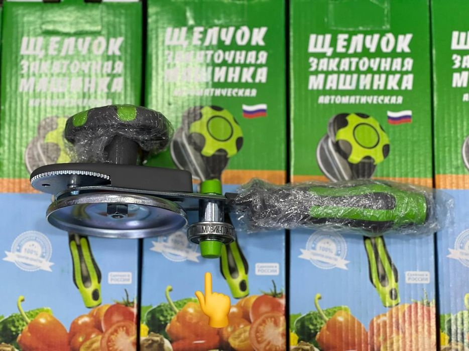 Закривалка сифатли