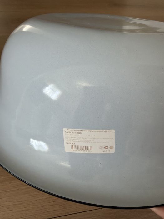 Эмаль таз для еды/леген