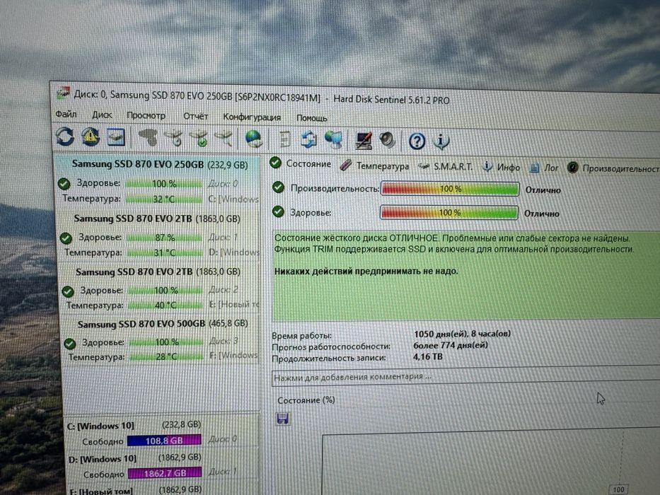 Системник сервер