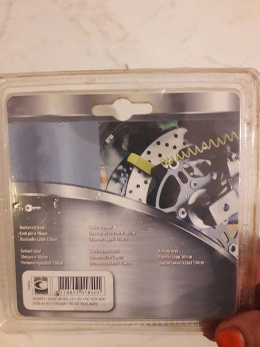 Заключващ механизъм