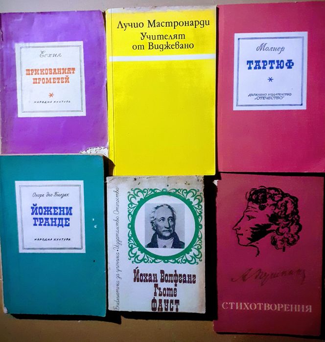 Книги на различна тематика