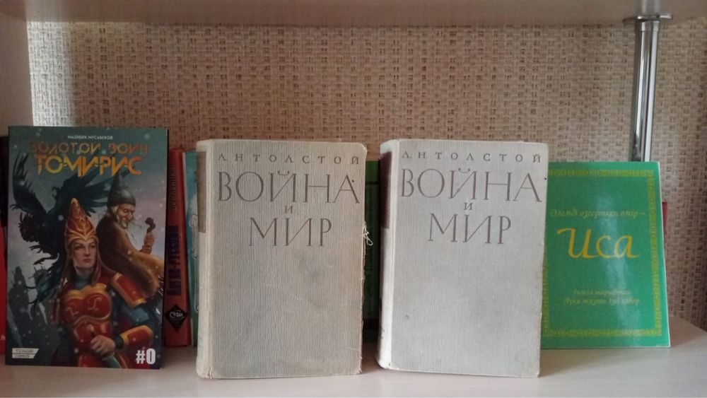 Продам книги и энциклопедии