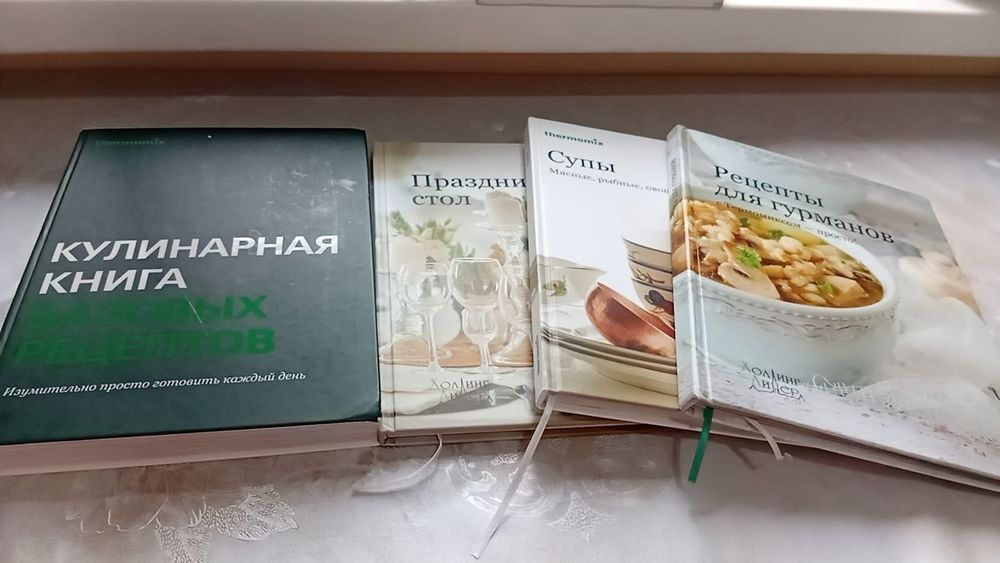 Срочно продам Термомикс ТМ5