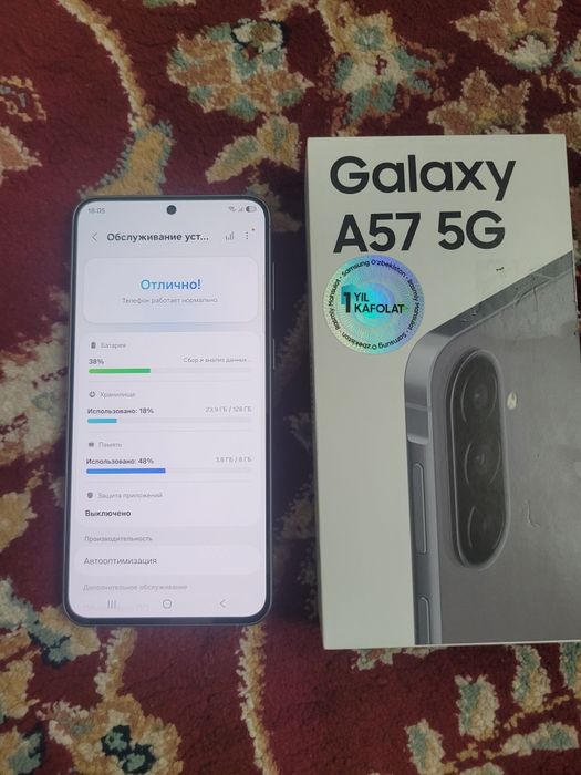 Samsung a57 128gb