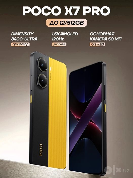 Poco x7 pro 8/256