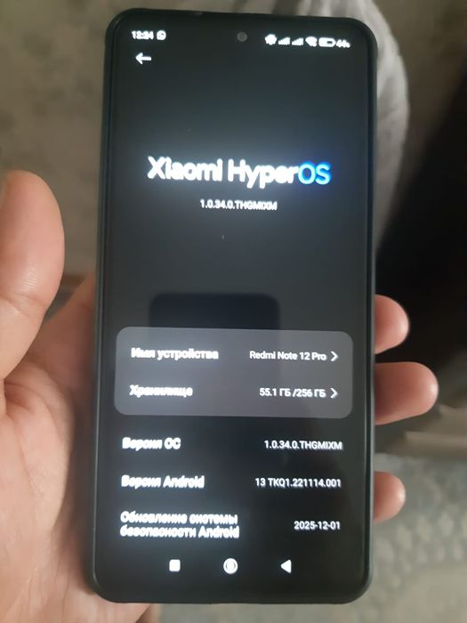 Xiaomi Redmi Note 12 PRO ( 8/256 гиг) обмен