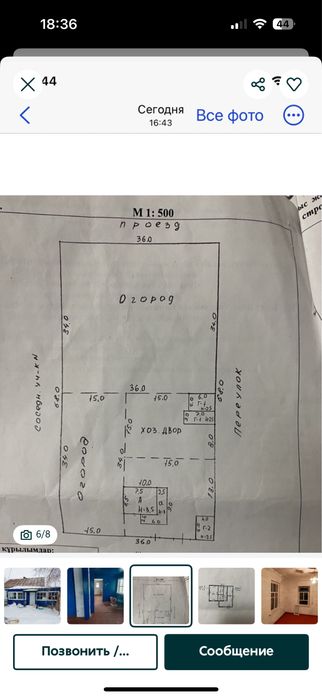 Срочно Продам дом пос Маралды 50км от Павлодара - Ansicht 6