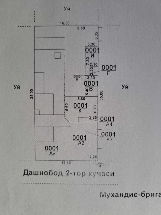 Продаётся 3-х комнатный дом в Мирабадском районе - 3.3 сотки