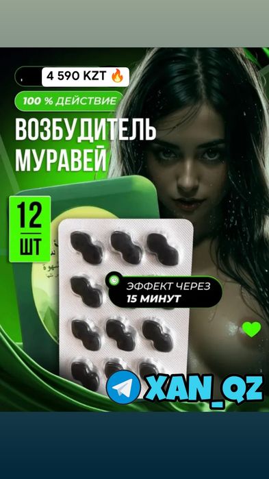 оригинальный активатор снай12пер
