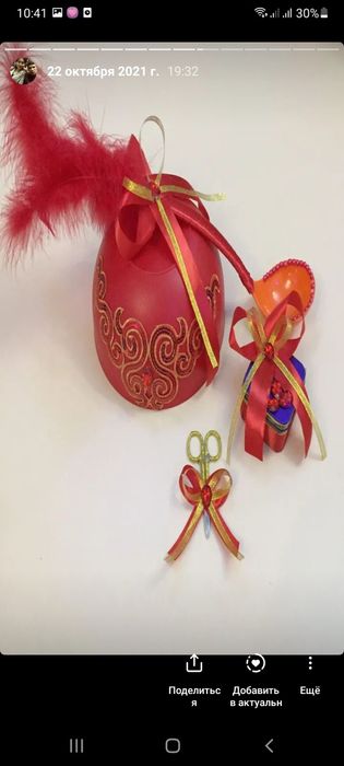 Қырқынан шығару набор