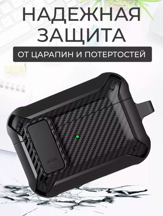Чехлы для airpods pro 2