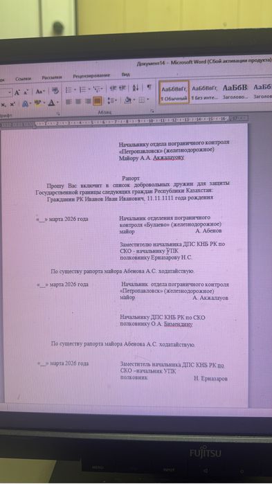 Клубника в шоколади