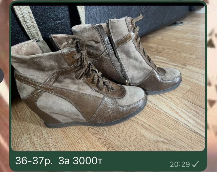 Продамобуви разная 36-37р