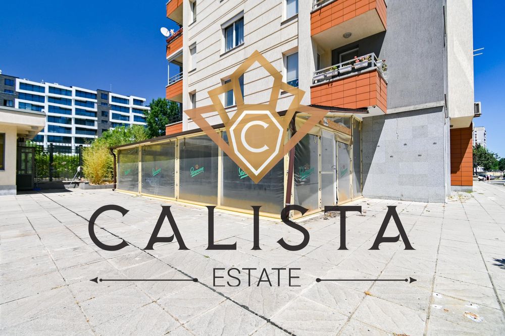 Дава се под наем Заведение в София, Дианабад - 350 кв.м за 2750 € - Снимка #1