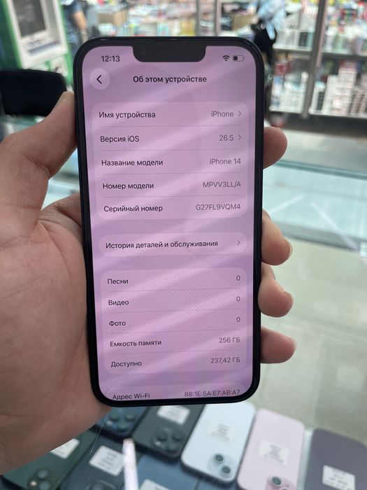 Iphone 14 sotiladi