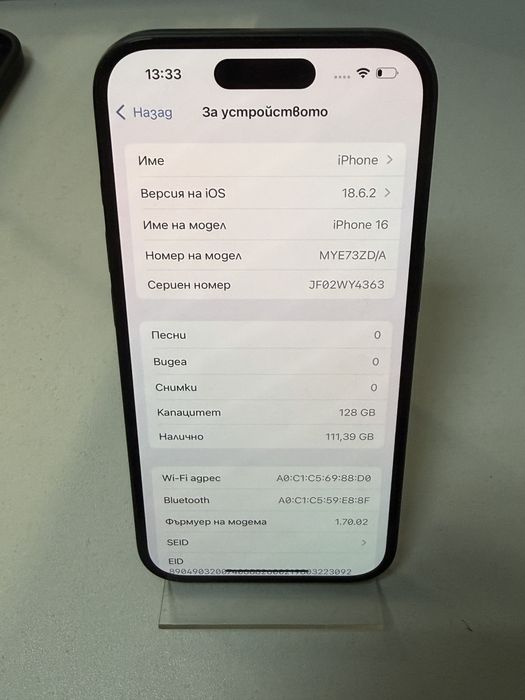 Iphone 16 Black 128GB 100 % 7 цикъла