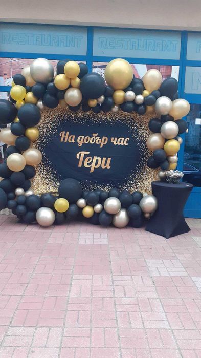 НАМАЛЕН винил за дипломиране