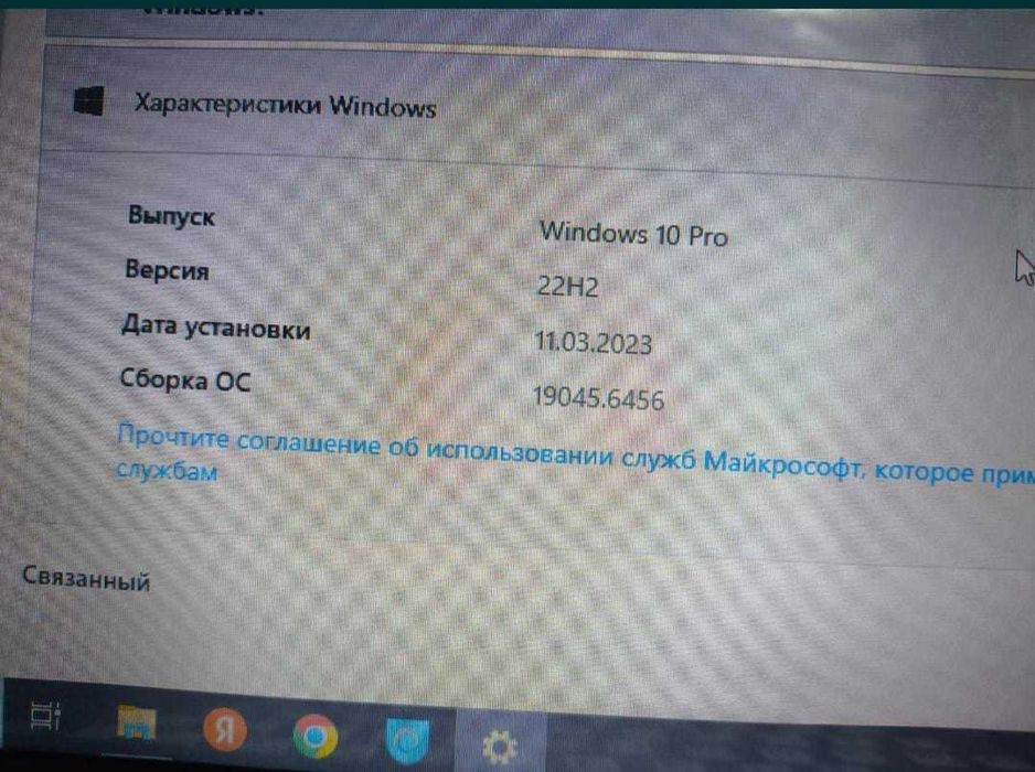 Продам в рабочем состоянии листайте
