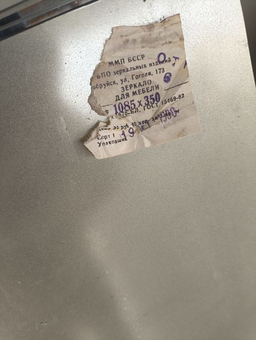 Прадается зеркала 3штук