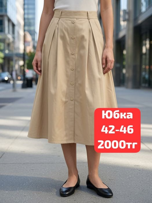 Продам 0т 1500 и выше