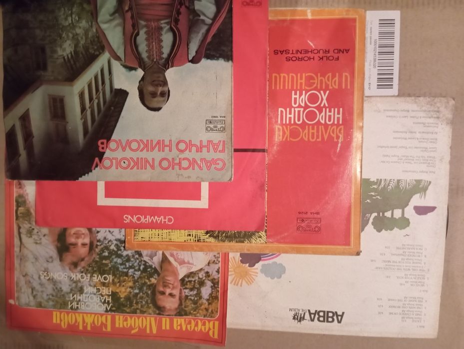 Грамофонни плочи