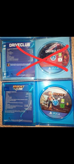 Игры на PlayStation 4