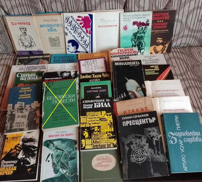 Книги, използвани, но много запазени и на добри цени