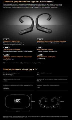 Новый модуль Bluetooth KZ AE01 PRO Hi-Fi APT-X, AAC, CVC