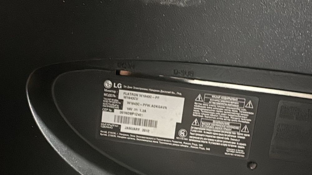 Монитор компьютерный