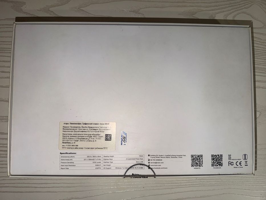 Б/у графический планшет HUNION H950P