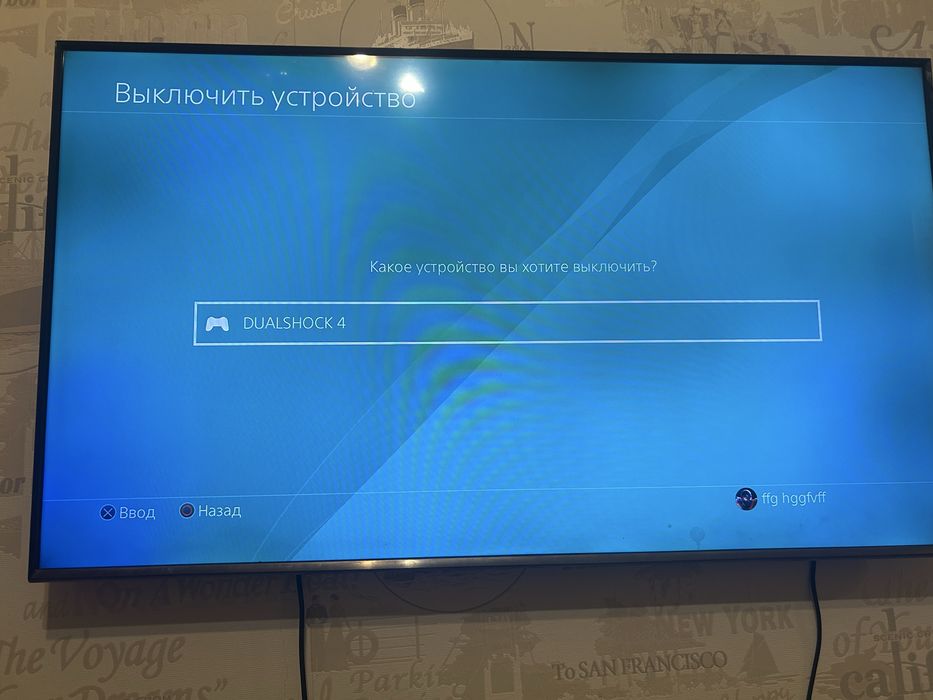 Sony PlayStation 4 Slim