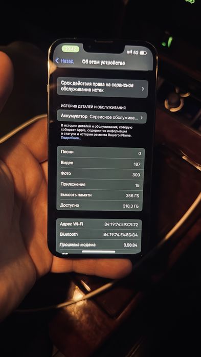 Айфон 13 pro Iphone 13pro