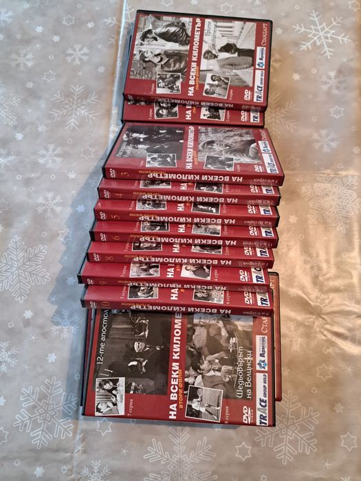 DVD На всеки километър ,втори филм