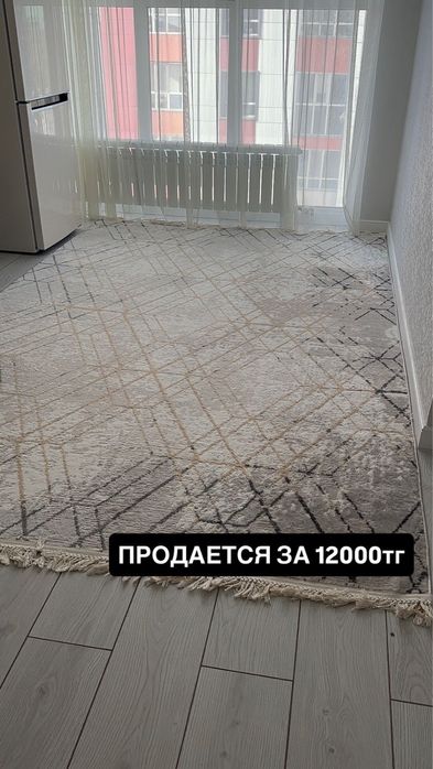 Ковры продам почти новые