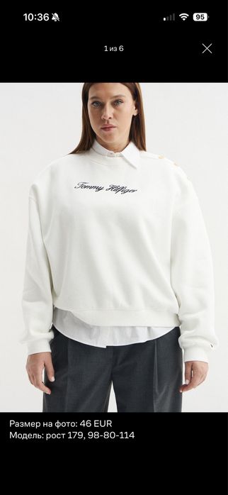 Свитшот Tommy Hilfiger 2-3xl оригинал