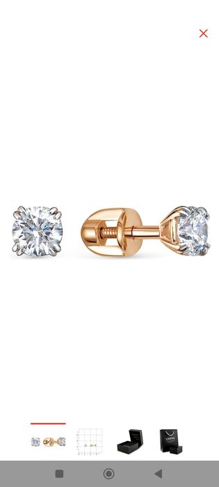 Золотые серьги пусеты с бриллиантами