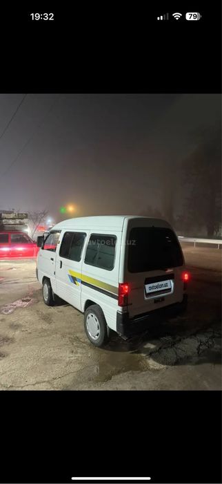 Damas super 2017/2018