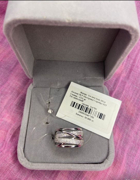 Күміс набор  сатылатды. Срочно 60000