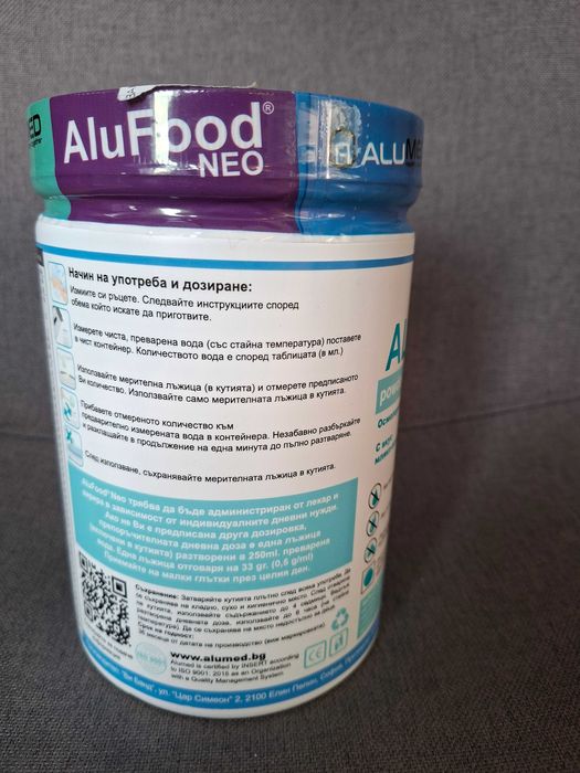 Alufood Neo AluMed медицинска храна хранителна добавка