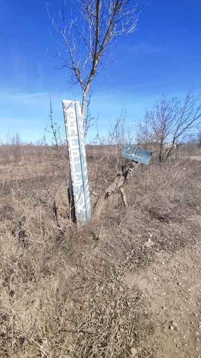 Продам участок 12 соток