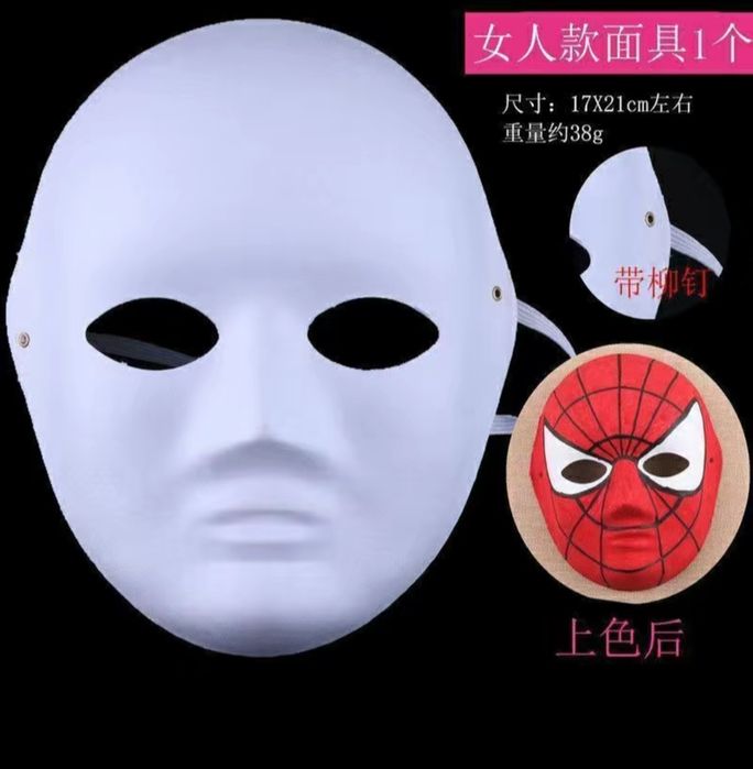 Продам картонные маски