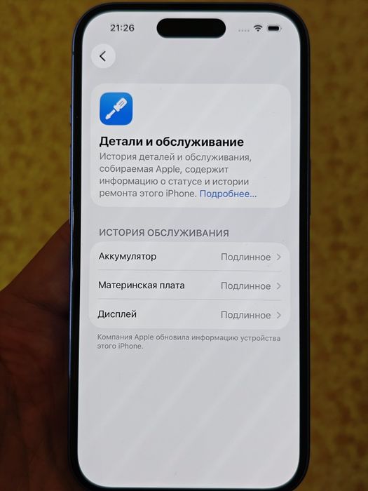 Iphone 16 128gb Ultramarine